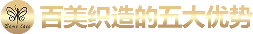 五大優(yōu)勢(shì)